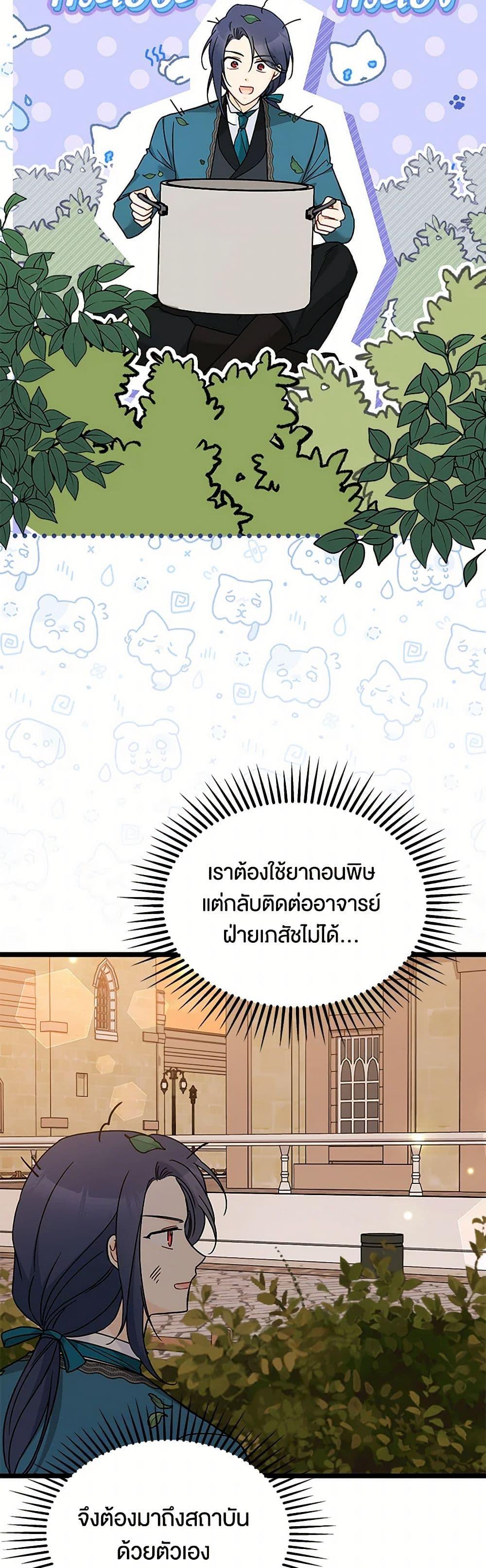 Manga-lc-com อ่านมังงะ อ่านการ์ตูน ออนไลน์ ฟรี The Symbiotic Relationship Between a Panther and a Rabbit ตอนที่ 1 2 3 4 5 6 7 8 9 10 11 12 13 14 ฟรี ไม่มีโฆษณา Manga-lc - อ่าน มังงะ อ่าน การ์ตูน ออนไลน์ อ่านมังงะ ฟรี