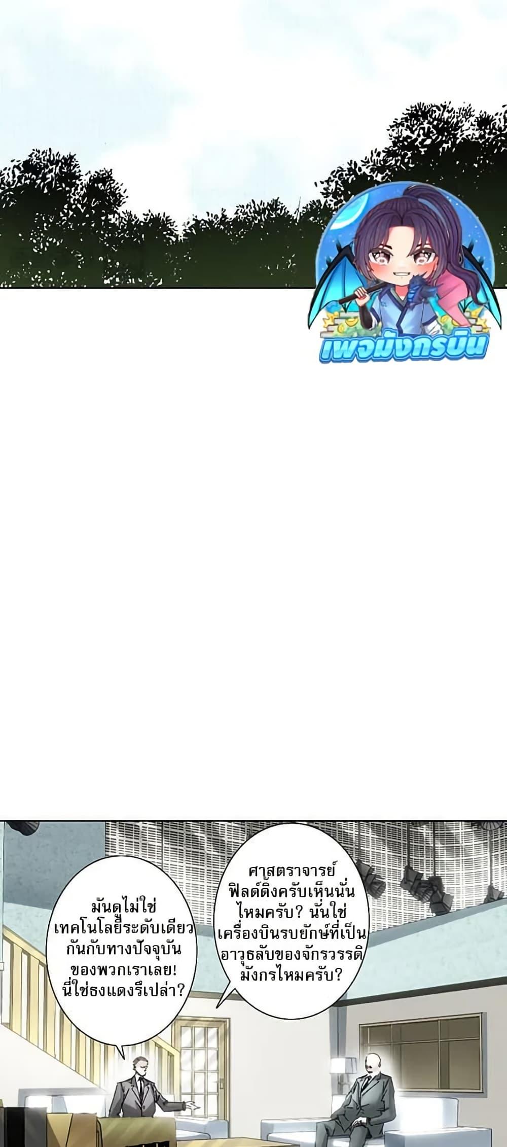 Manga-lc-com อ่านมังงะ อ่านการ์ตูน ออนไลน์ ฟรี I Created a Salvation Organization ตอนที่ 1 2 3 4 5 6 7 8 9 10 11 12 13 14 ฟรี ไม่มีโฆษณา Manga-lc - อ่าน มังงะ อ่าน การ์ตูน ออนไลน์ อ่านมังงะ ฟรี