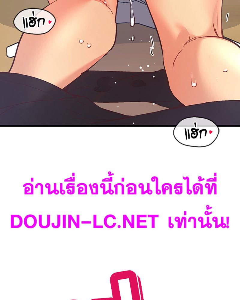 Doujin-Lc- อ่าน โดจิน มังฮวา เกาหลี ญี่ปุ่น จีน แปลไทย Playing On Hard Mode ตอนที่ 1 2 3 4 5 6 7 8 9 10 11 12 13 14 ฟรี ไม่มีโฆษณา อ่าน โดจิน Manhwa เกาหลี ญี่ปุ่น จีน เรามีครบ คัดมาให้เน้นๆ โดจิน 18+ รับประกันความฟินโดย  Doujin Lc