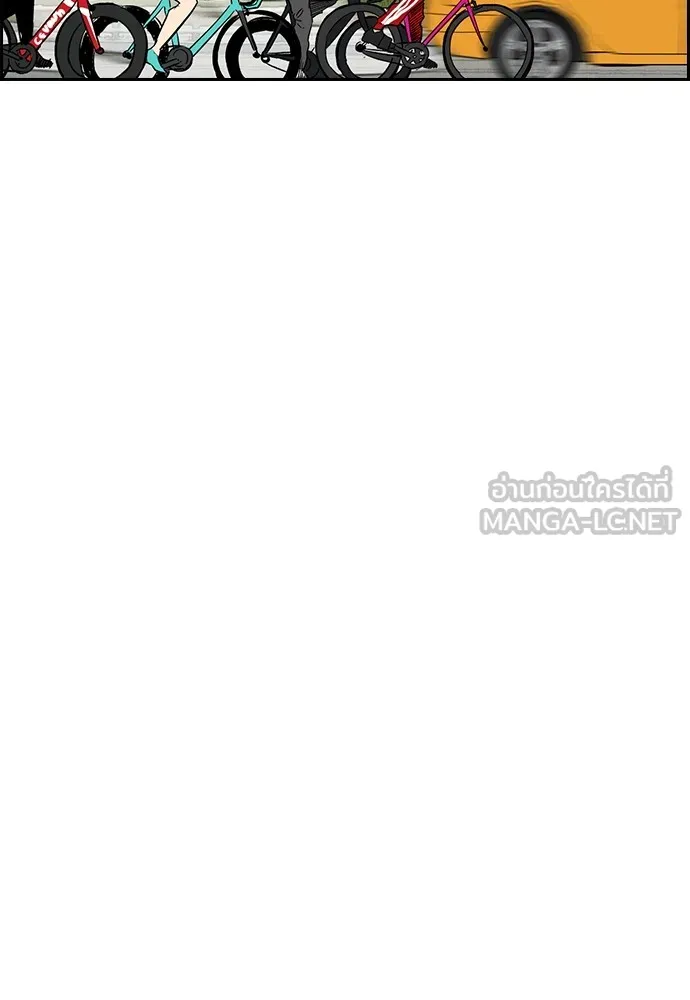 ปั่นสู้ฝันbrWind Breaker ตอนที่ 89 รูปที่ 42