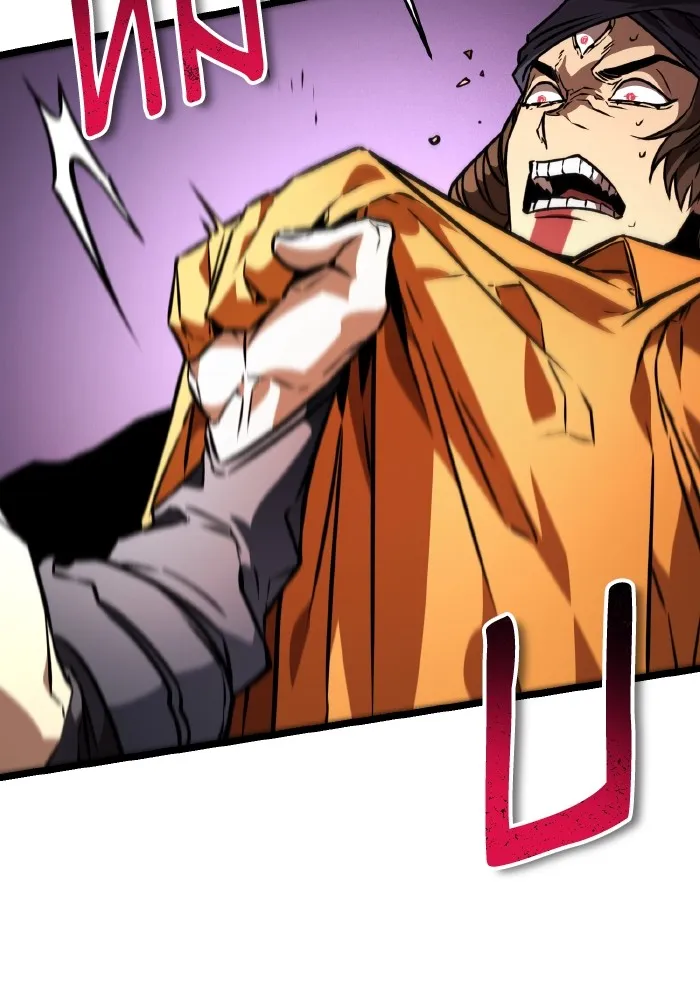 การแข่งขันของผู้เกิดใหม่ ตอนที่ 51 รูปที่ 139