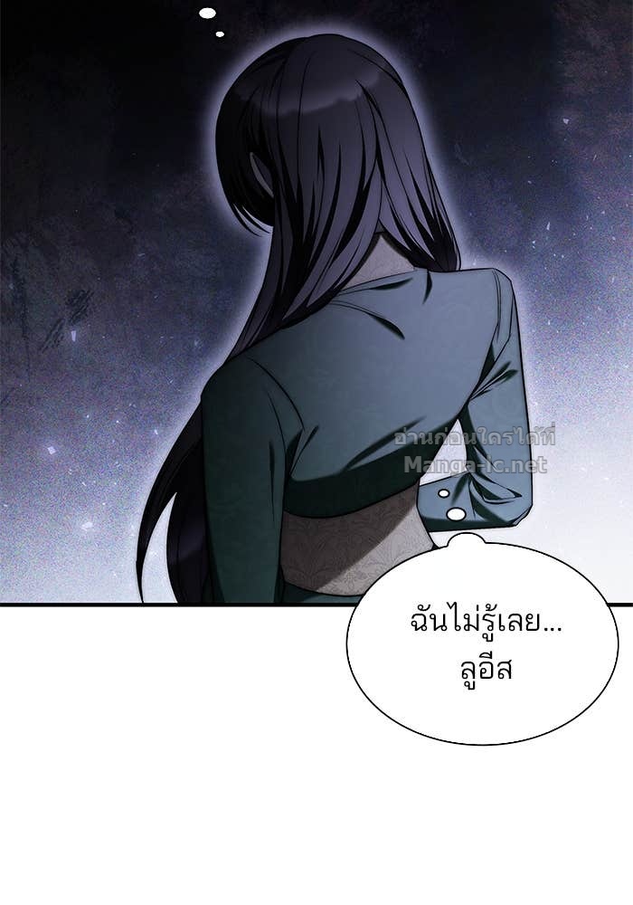Doujin-Lc- อ่าน โดจิน มังฮวา เกาหลี ญี่ปุ่น จีน แปลไทย ชายาคนสุดท้ายของเจ้าชายไร้หัวใจ ตอนที่ 1 2 3 4 5 6 7 8 9 10 11 12 13 14 ฟรี ไม่มีโฆษณา อ่าน โดจิน Manhwa เกาหลี ญี่ปุ่น จีน เรามีครบ คัดมาให้เน้นๆ โดจิน 18+ รับประกันความฟินโดย Doujin Lc