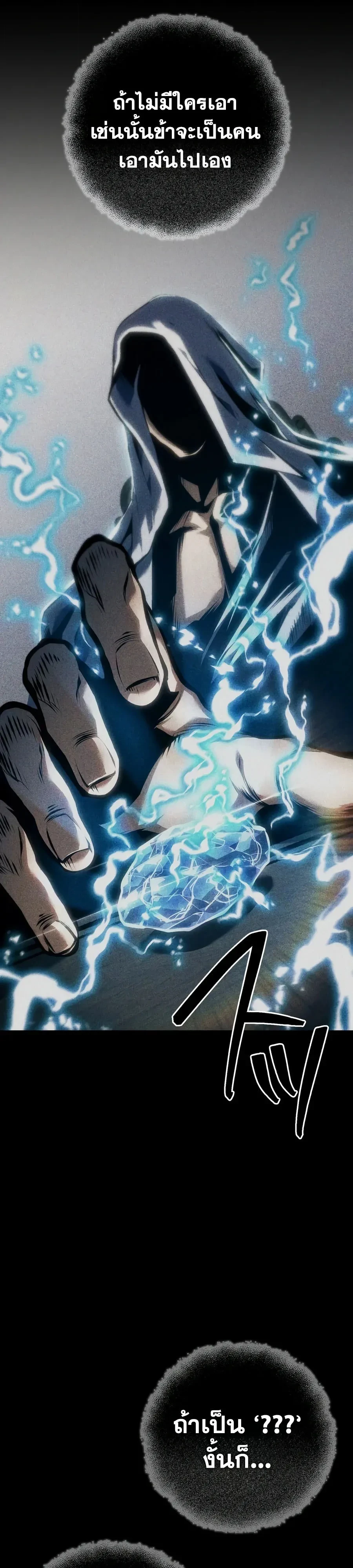 Manga-lc-com อ่านมังงะ อ่านการ์ตูน ออนไลน์ ฟรี Reincarnator’s Stream การไลฟ์สดของผู้หวนคืน ตอนที่ 1 2 3 4 5 6 7 8 9 10 11 12 13 14 ฟรี ไม่มีโฆษณา Manga-lc - อ่าน มังงะ อ่าน การ์ตูน ออนไลน์ อ่านมังงะ ฟรี