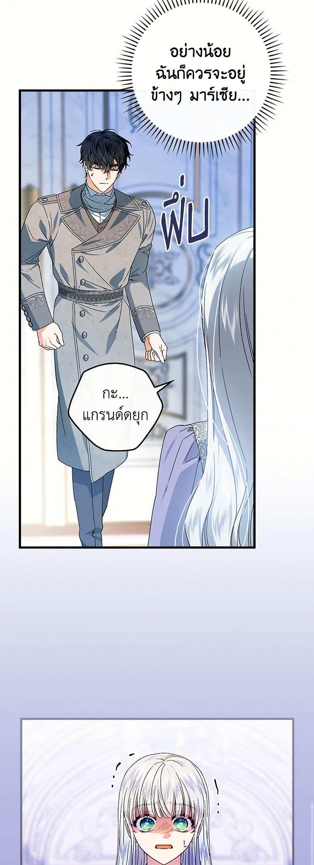 Manga-lc-com อ่านมังงะ อ่านการ์ตูน ออนไลน์ ฟรี The Perfect Plan for a Fairy-Tale Ending ตอนที่ 1 2 3 4 5 6 7 8 9 10 11 12 13 14 ฟรี ไม่มีโฆษณา Manga-lc - อ่าน มังงะ อ่าน การ์ตูน ออนไลน์ อ่านมังงะ ฟรี