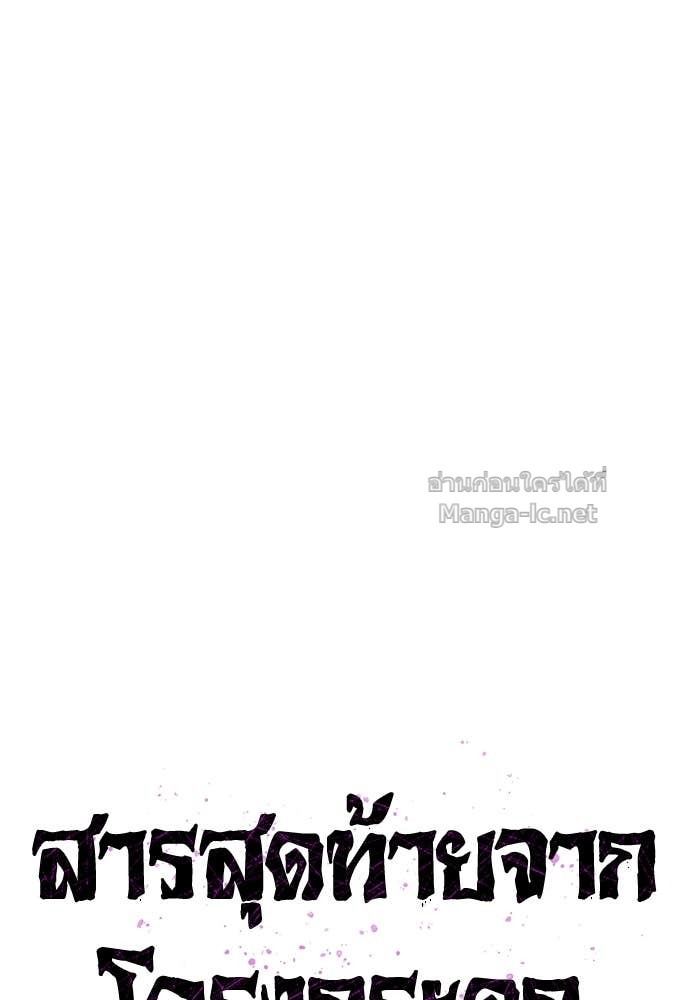 Doujin-Lc- อ่าน โดจิน มังฮวา เกาหลี ญี่ปุ่น จีน แปลไทย สารสุดท้ายจากโครงกระดูก ตอนที่ 1 2 3 4 5 6 7 8 9 10 11 12 13 14 ฟรี ไม่มีโฆษณา อ่าน โดจิน Manhwa เกาหลี ญี่ปุ่น จีน เรามีครบ คัดมาให้เน้นๆ โดจิน 18+ รับประกันความฟินโดย Doujin Lc