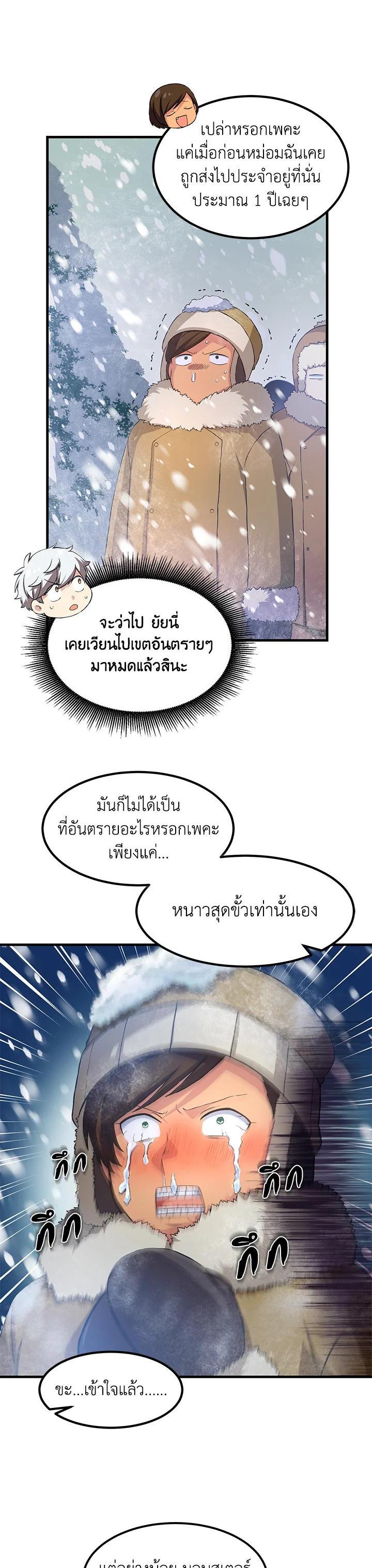 Manga-lc-com อ่านมังงะ อ่านการ์ตูน ออนไลน์ ฟรี How the Pro in His Past Life Sucks the Sweet Honey ตอนที่ 1 2 3 4 5 6 7 8 9 10 11 12 13 14 ฟรี ไม่มีโฆษณา Manga-lc - อ่าน มังงะ อ่าน การ์ตูน ออนไลน์ อ่านมังงะ ฟรี