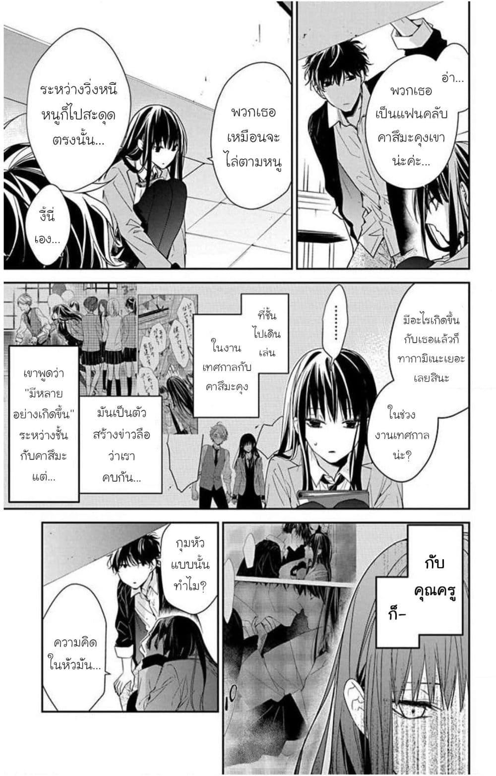 Manga-lc-com อ่านมังงะ อ่านการ์ตูน ออนไลน์ ฟรี Tsuiraku JK to Haijin Kyoushi ตอนที่ 1 2 3 4 5 6 7 8 9 10 11 12 13 14 ฟรี ไม่มีโฆษณา Manga-lc - อ่าน มังงะ อ่าน การ์ตูน ออนไลน์ อ่านมังงะ ฟรี