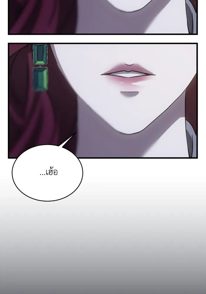 ชีวิตรักฉบับเดจาวู ตอนที่ 19 รูปที่ 17