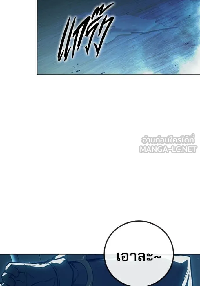 เยาวชนคนคุก ตอนที่ 72 รูปที่ 62