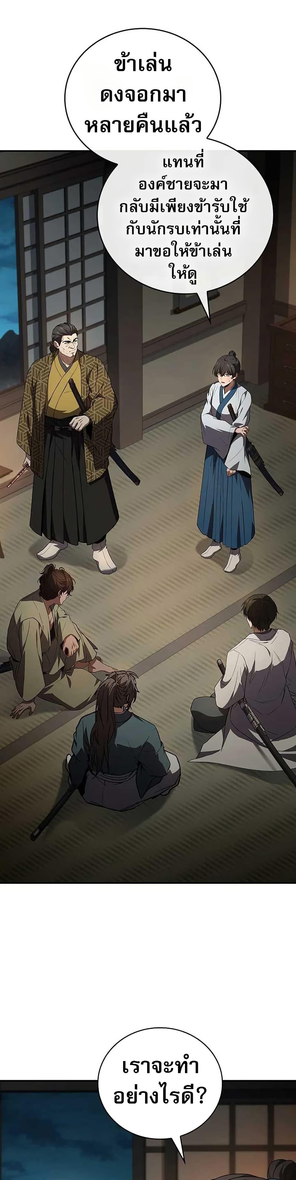 Manga-lc-com อ่านมังงะ อ่านการ์ตูน ออนไลน์ ฟรี Reincarnated Escort Warrior ตอนที่ 1 2 3 4 5 6 7 8 9 10 11 12 13 14 ฟรี ไม่มีโฆษณา Manga-lc - อ่าน มังงะ อ่าน การ์ตูน ออนไลน์ อ่านมังงะ ฟรี