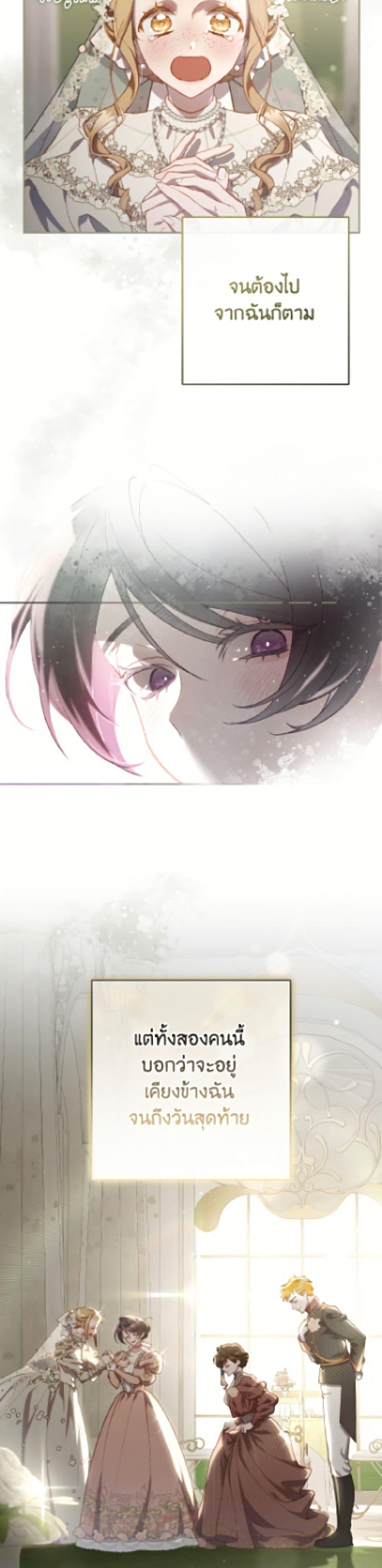 Manga-lc-com อ่านมังงะ อ่านการ์ตูน ออนไลน์ ฟรี Second Life of a Trash Princess ตอนที่ 1 2 3 4 5 6 7 8 9 10 11 12 13 14 ฟรี ไม่มีโฆษณา Manga-lc - อ่าน มังงะ อ่าน การ์ตูน ออนไลน์ อ่านมังงะ ฟรี