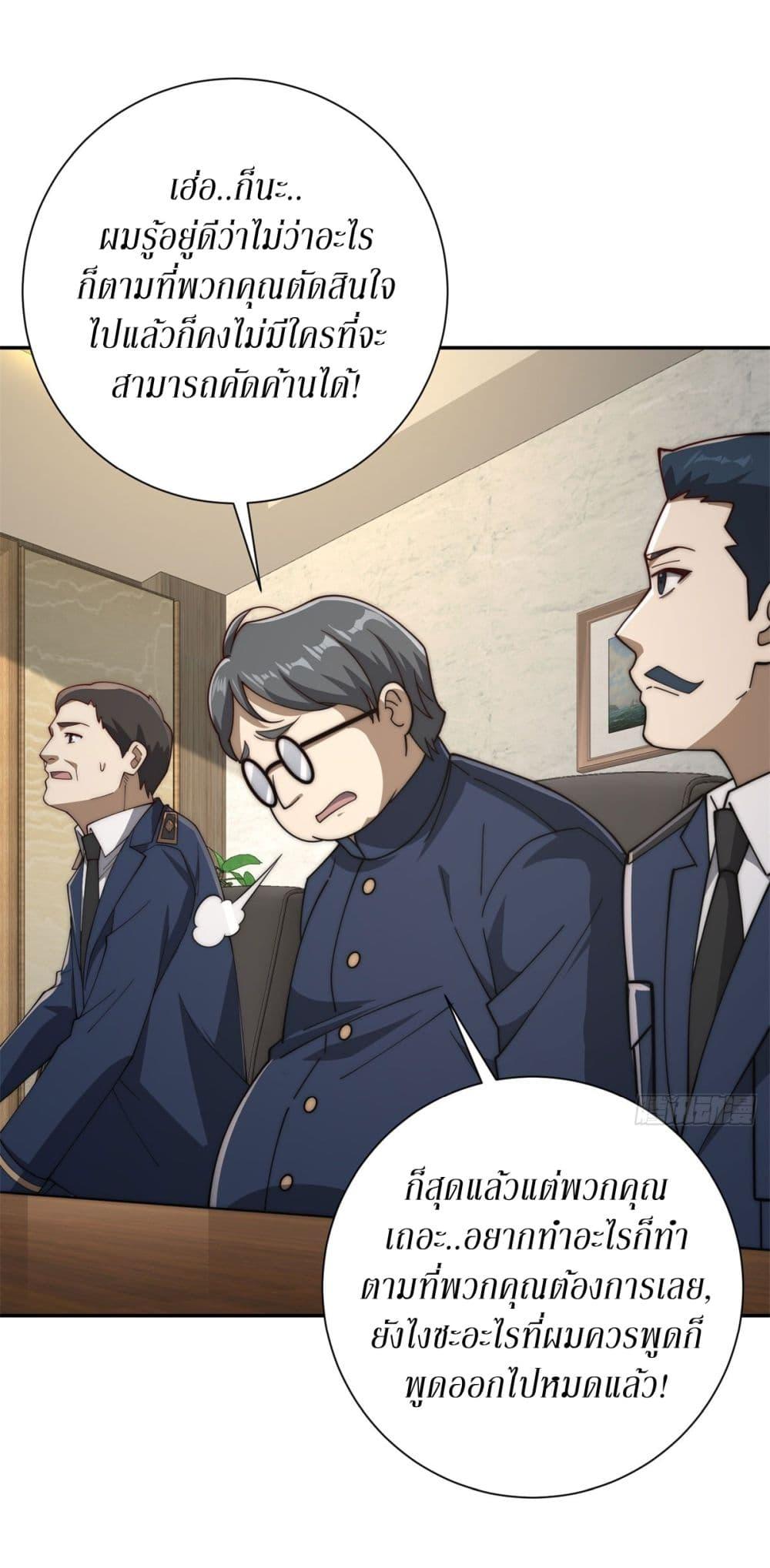 Manga-lc-com อ่านมังงะ อ่านการ์ตูน ออนไลน์ ฟรี After Being Reincarnated, I Will Reach the Top With My Divergent Cheats ตอนที่ 1 2 3 4 5 6 7 8 9 10 11 12 13 14 ฟรี ไม่มีโฆษณา Manga-lc - อ่าน มังงะ อ่าน การ์ตูน ออนไลน์ อ่านมังงะ ฟรี