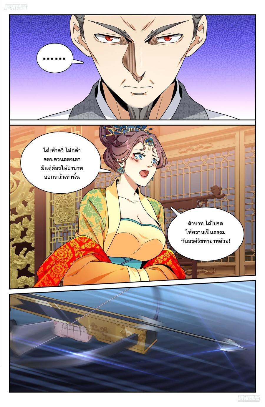 Manga-lc-com อ่านมังงะ อ่านการ์ตูน ออนไลน์ ฟรี Nightwatcher ตอนที่ 1 2 3 4 5 6 7 8 9 10 11 12 13 14 ฟรี ไม่มีโฆษณา Manga-lc - อ่าน มังงะ อ่าน การ์ตูน ออนไลน์ อ่านมังงะ ฟรี