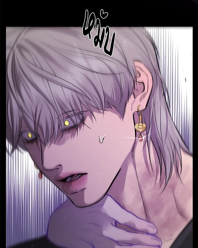 ตำนานเทพธิดาตกสวรรค์ ตอนที่ 87 รูปที่ 22