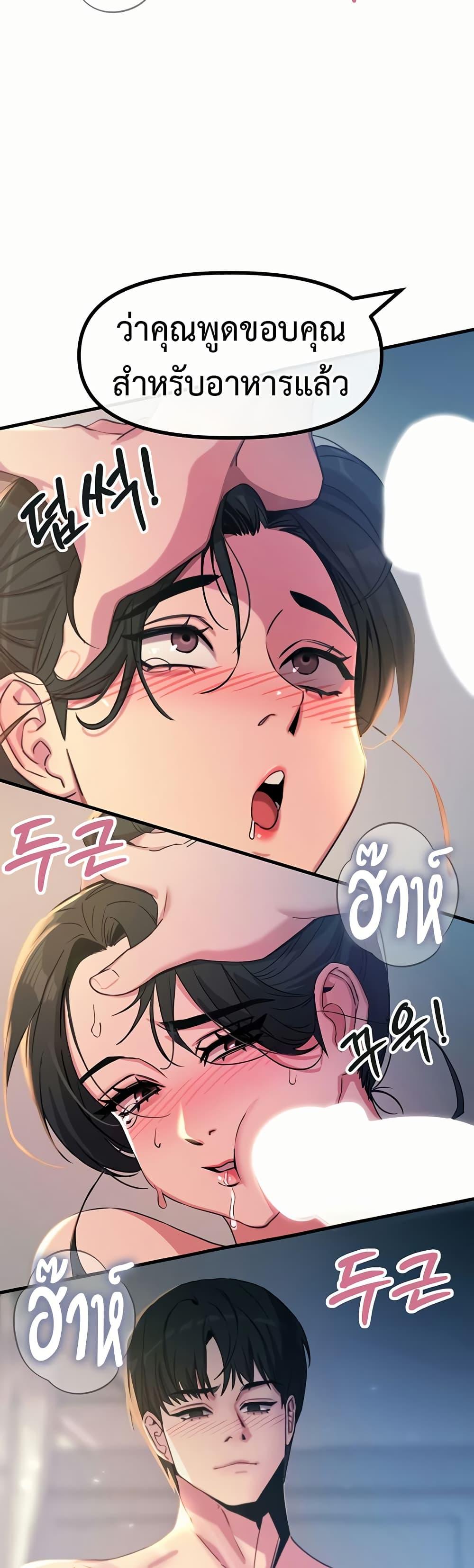 Doujin-Lc- อ่าน โดจิน มังฮวา เกาหลี ญี่ปุ่น จีน แปลไทย You Won’t Get Me Twice ตอนที่ 1 2 3 4 5 6 7 8 9 10 11 12 13 14 ฟรี ไม่มีโฆษณา อ่าน โดจิน Manhwa เกาหลี ญี่ปุ่น จีน เรามีครบ คัดมาให้เน้นๆ โดจิน 18+ รับประกันความฟินโดย  Doujin Lc