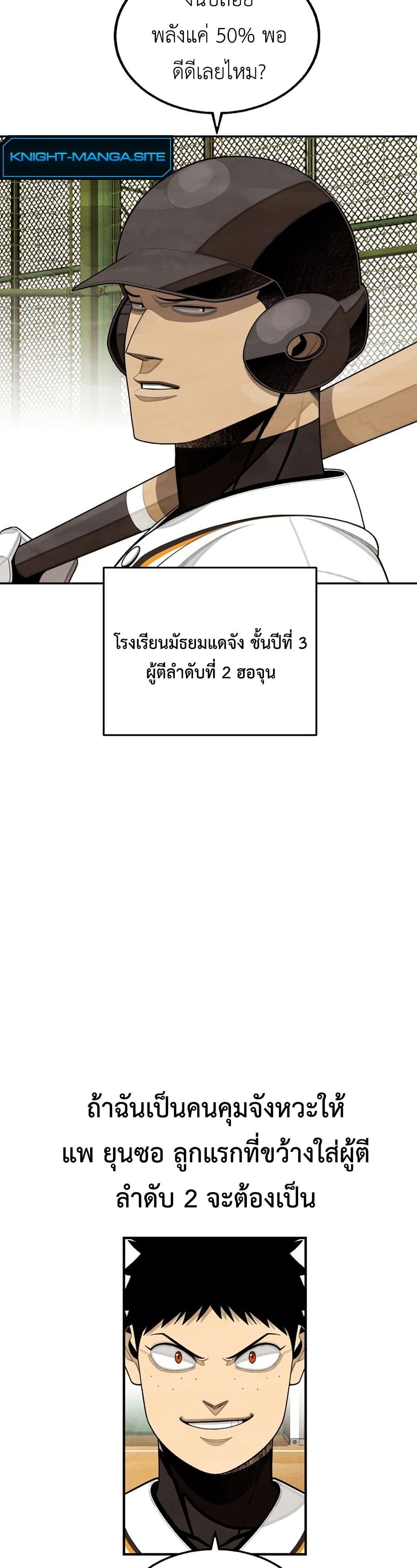 Manga-lc-com อ่านมังงะ อ่านการ์ตูน ออนไลน์ ฟรี Not Over ตอนที่ 1 2 3 4 5 6 7 8 9 10 11 12 13 14 ฟรี ไม่มีโฆษณา Manga-lc - อ่าน มังงะ อ่าน การ์ตูน ออนไลน์ อ่านมังงะ ฟรี