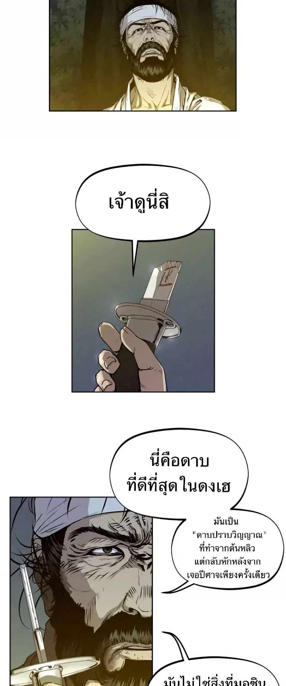 Manga-lc-com อ่านมังงะ อ่านการ์ตูน ออนไลน์ ฟรี Spirit Hunter ตอนที่ 1 2 3 4 5 6 7 8 9 10 11 12 13 14 ฟรี ไม่มีโฆษณา Manga-lc - อ่าน มังงะ อ่าน การ์ตูน ออนไลน์ อ่านมังงะ ฟรี