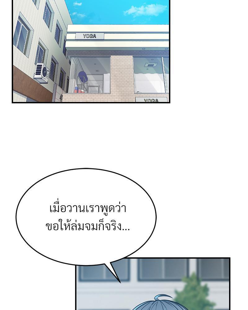 Doujin-Lc- อ่าน โดจิน มังฮวา เกาหลี ญี่ปุ่น จีน แปลไทย My Pillow Business Begins ตอนที่ 1 2 3 4 5 6 7 8 9 10 11 12 13 14 ฟรี ไม่มีโฆษณา อ่าน โดจิน Manhwa เกาหลี ญี่ปุ่น จีน เรามีครบ คัดมาให้เน้นๆ โดจิน 18+ รับประกันความฟินโดย  Doujin Lc