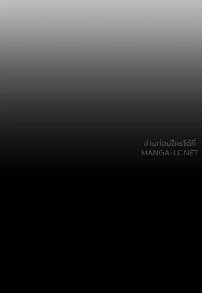 ยุคแห่งยอดมนุษย์ ตอนที่ 57 รูปที่ 72