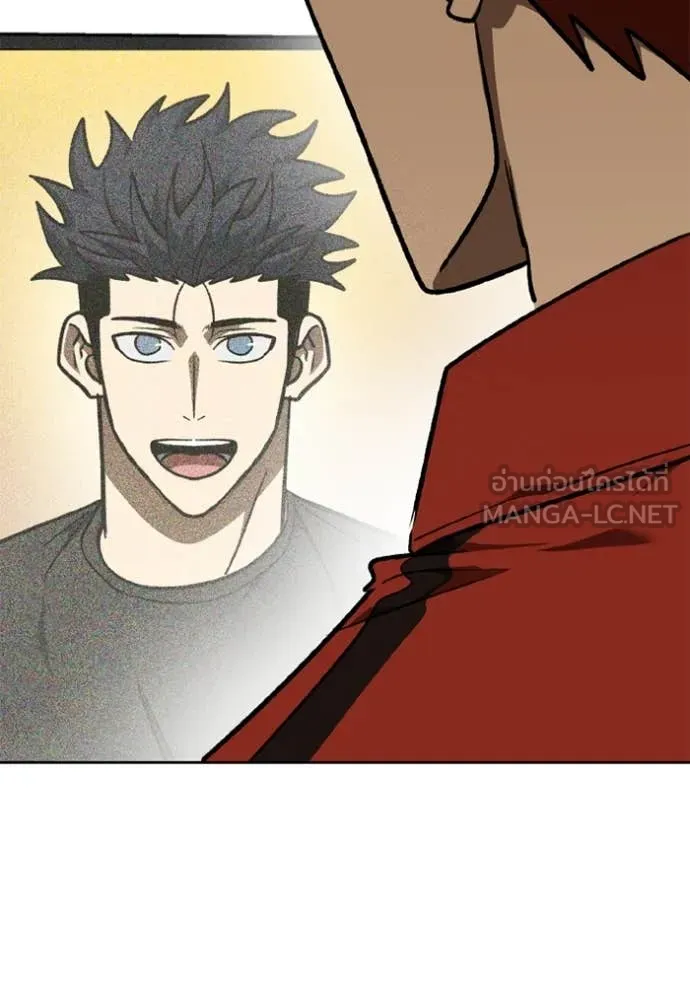 ราชาแห่งอ็อกทากอน ตอนที่ 180 รูปที่ 44