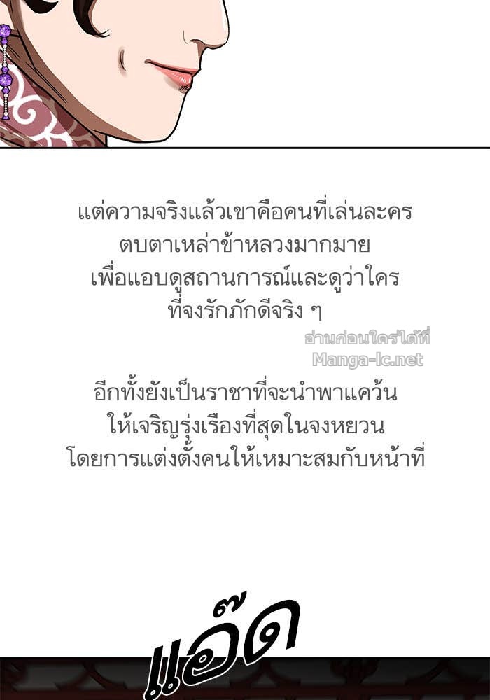 Doujin-Lc- อ่าน โดจิน มังฮวา เกาหลี ญี่ปุ่น จีน แปลไทย องครักษ์แห่งอัครสกุลจาง ตอนที่ 1 2 3 4 5 6 7 8 9 10 11 12 13 14 ฟรี ไม่มีโฆษณา อ่าน โดจิน Manhwa เกาหลี ญี่ปุ่น จีน เรามีครบ คัดมาให้เน้นๆ โดจิน 18+ รับประกันความฟินโดย Doujin Lc