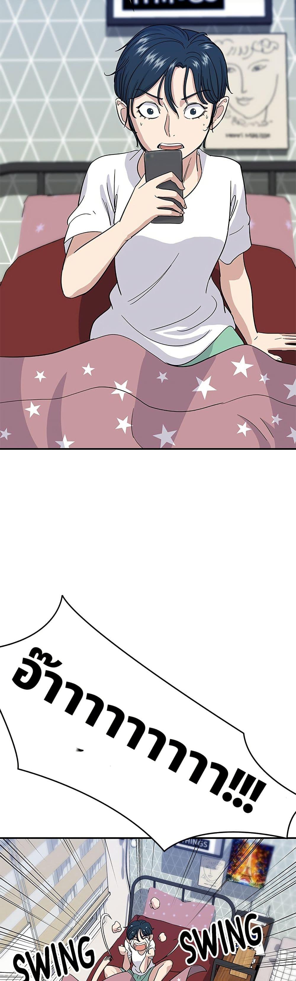 Manga-lc-com อ่านมังงะ อ่านการ์ตูน ออนไลน์ ฟรี A DeadbEAT’s Meal ตอนที่ 1 2 3 4 5 6 7 8 9 10 11 12 13 14 ฟรี ไม่มีโฆษณา Manga-lc - อ่าน มังงะ อ่าน การ์ตูน ออนไลน์ อ่านมังงะ ฟรี