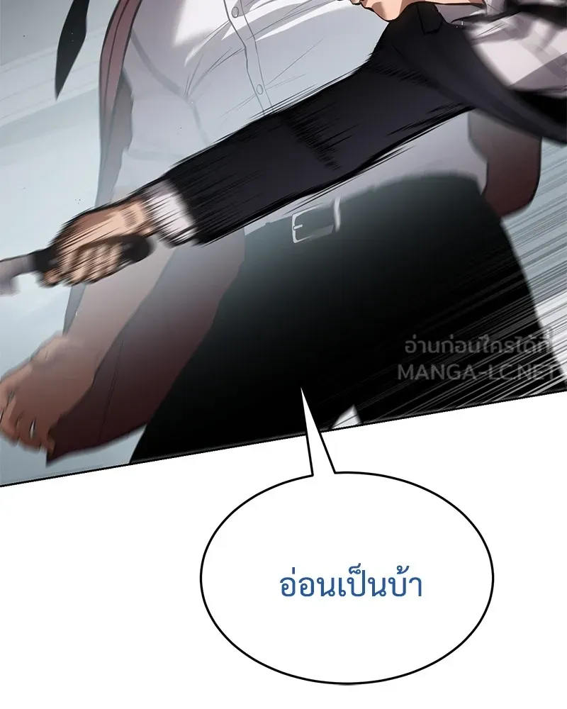 แบคXX ตอนที่ 63 รูปที่ 222