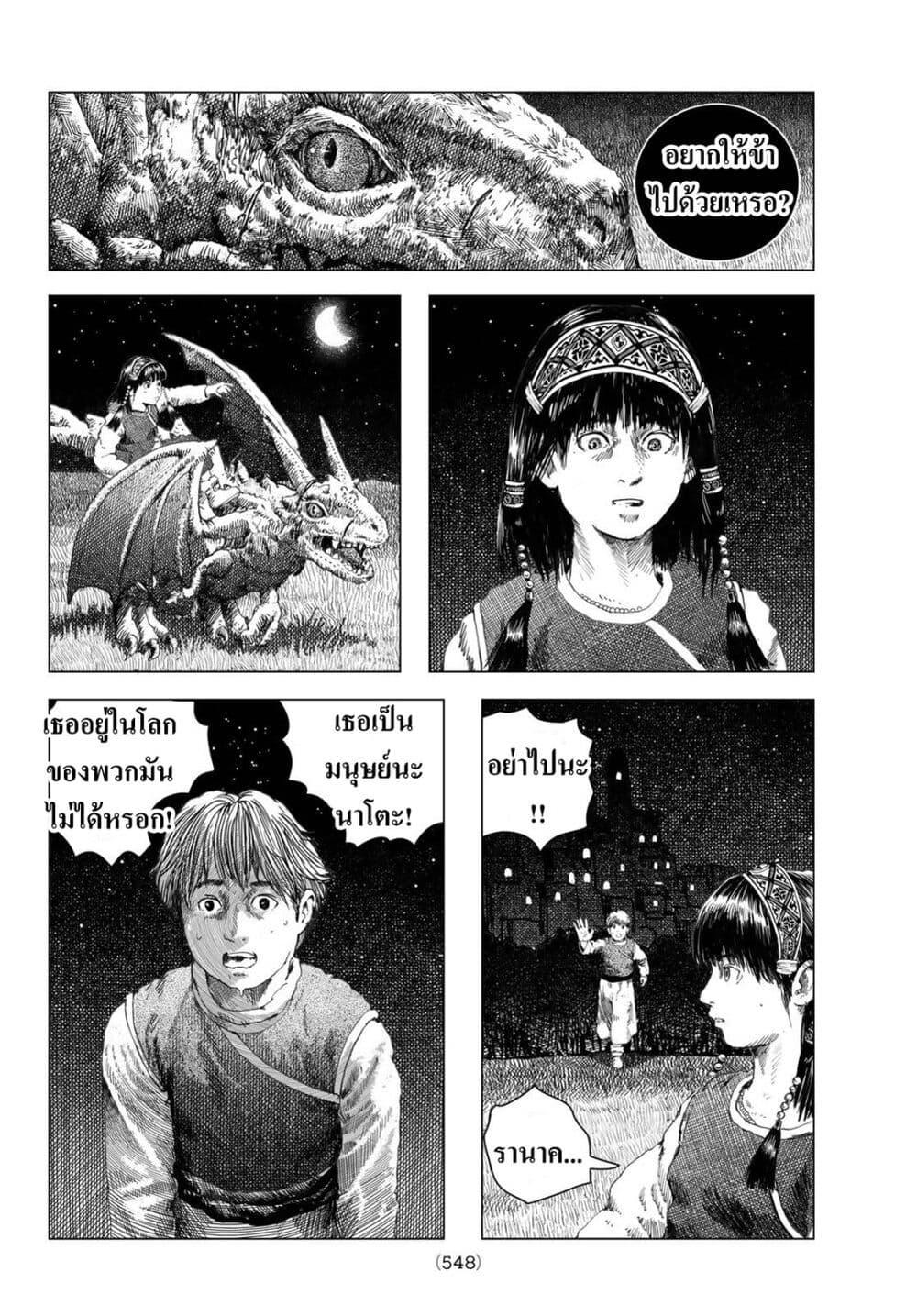 Manga-lc-com อ่านมังงะ อ่านการ์ตูน ออนไลน์ ฟรี Dragon Hunt Tribe ตอนที่ 1 2 3 4 5 6 7 8 9 10 11 12 13 14 ฟรี ไม่มีโฆษณา Manga-lc - อ่าน มังงะ อ่าน การ์ตูน ออนไลน์ อ่านมังงะ ฟรี