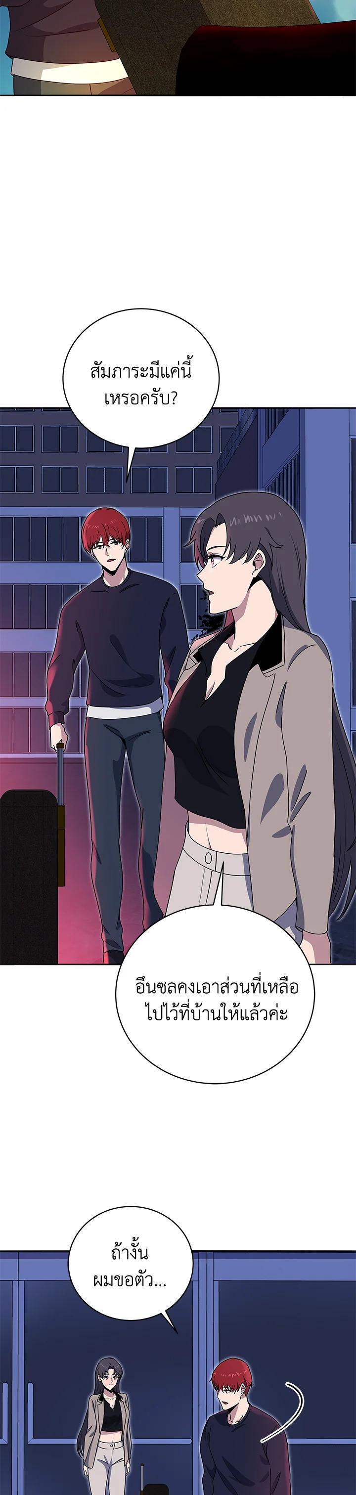 Manga-lc-com อ่านมังงะ อ่านการ์ตูน ออนไลน์ ฟรี The Descent of the Demonic Master ตอนที่ 1 2 3 4 5 6 7 8 9 10 11 12 13 14 ฟรี ไม่มีโฆษณา Manga-lc - อ่าน มังงะ อ่าน การ์ตูน ออนไลน์ อ่านมังงะ ฟรี