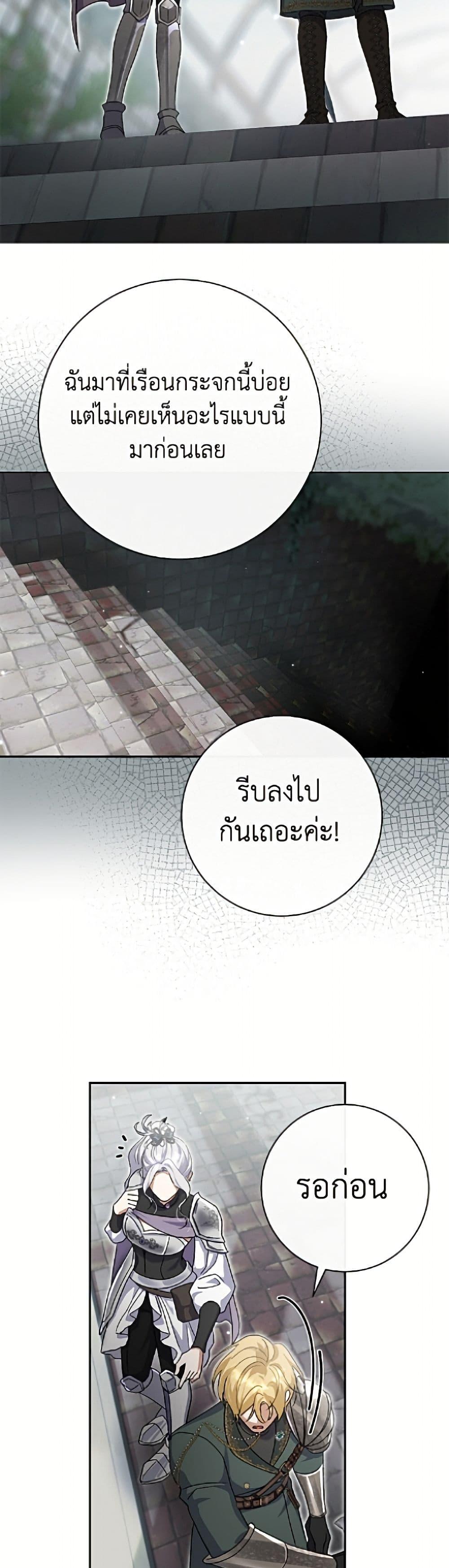 Manga-lc-com อ่านมังงะ อ่านการ์ตูน ออนไลน์ ฟรี The Villain’s Match Is Too Perfect ตอนที่ 1 2 3 4 5 6 7 8 9 10 11 12 13 14 ฟรี ไม่มีโฆษณา Manga-lc - อ่าน มังงะ อ่าน การ์ตูน ออนไลน์ อ่านมังงะ ฟรี