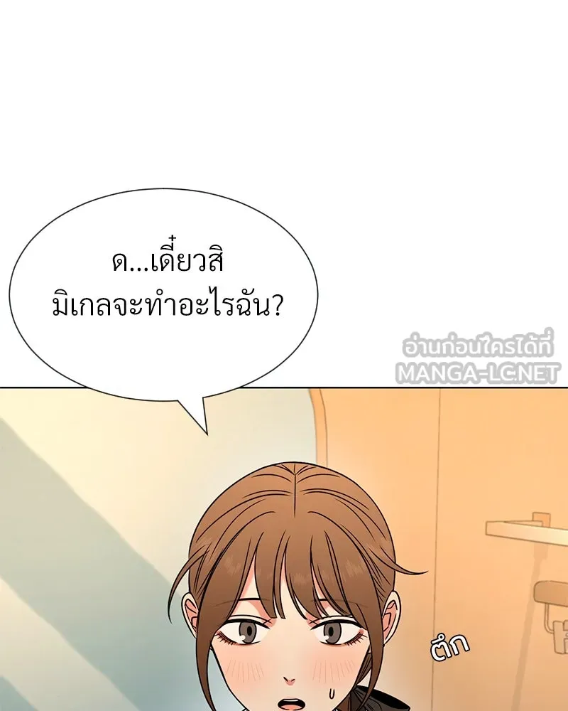 Level One Dreamersbrผู้ชนะรักนี้ต้องเป็น ตอนที่ 24 รูปที่ 51