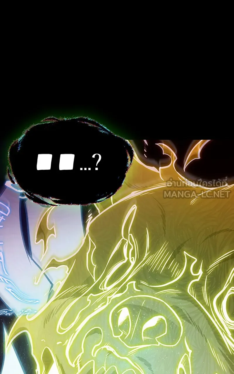 Omniscient Reader อ่านชะตาวันสิ้นโลก ตอนที่ 34 สิ่งที่กินไม่ได้ (4) รูปที่ 84