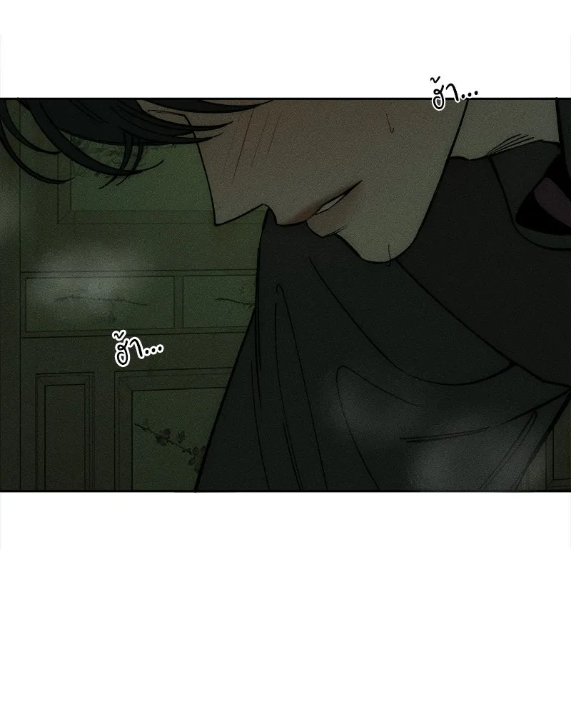 บุปผารุ่มราคะ ตอนที่ 79 รูปที่ 44