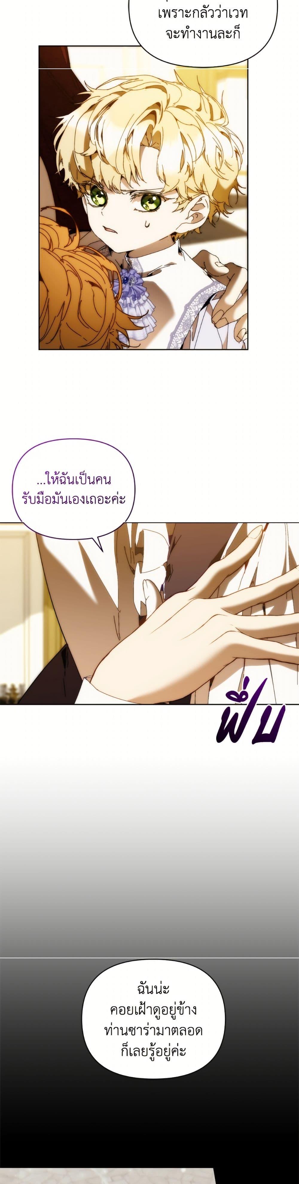 Manga-lc-com อ่านมังงะ อ่านการ์ตูน ออนไลน์ ฟรี I’m the Villainous Male Lead’s Terminally-Ill Aunt ตอนที่ 1 2 3 4 5 6 7 8 9 10 11 12 13 14 ฟรี ไม่มีโฆษณา Manga-lc - อ่าน มังงะ อ่าน การ์ตูน ออนไลน์ อ่านมังงะ ฟรี