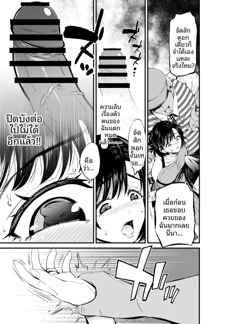 Doujin-Lc- อ่าน โดจิน มังฮวา เกาหลี ญี่ปุ่น จีน แปลไทย ภรรยาที่ถูกถ่ายคลิปขณะนอนหลับ (Akiha@) ตอนที่ 1 2 3 4 5 6 7 8 9 10 11 12 13 14 ฟรี ไม่มีโฆษณา อ่าน โดจิน Manhwa เกาหลี ญี่ปุ่น จีน เรามีครบ คัดมาให้เน้นๆ โดจิน 18+ รับประกันความฟินโดย  Doujin Lc