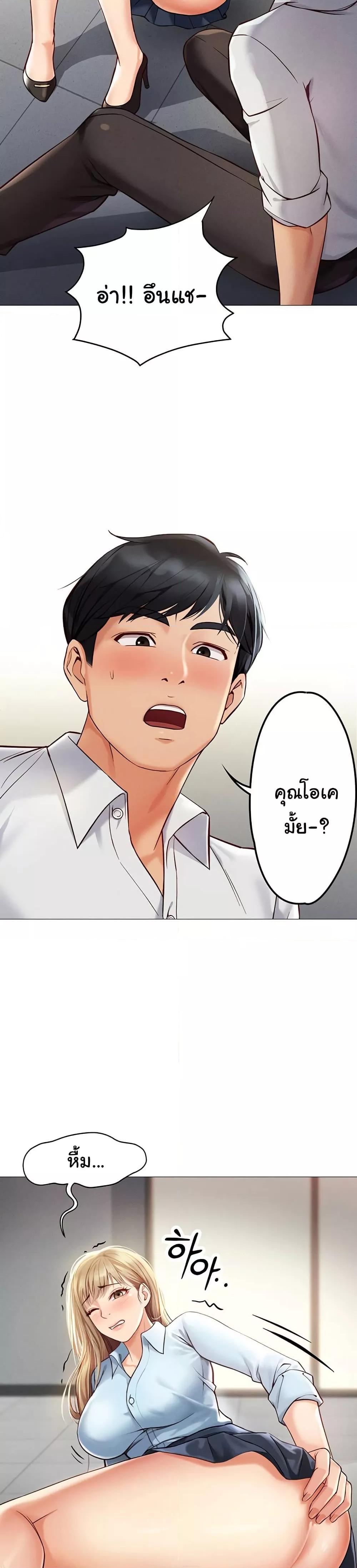 Doujin-Lc- อ่าน โดจิน มังฮวา เกาหลี ญี่ปุ่น จีน แปลไทย Common Sense Manipulation Program ตอนที่ 1 2 3 4 5 6 7 8 9 10 11 12 13 14 ฟรี ไม่มีโฆษณา อ่าน โดจิน Manhwa เกาหลี ญี่ปุ่น จีน เรามีครบ คัดมาให้เน้นๆ โดจิน 18+ รับประกันความฟินโดย  Doujin Lc