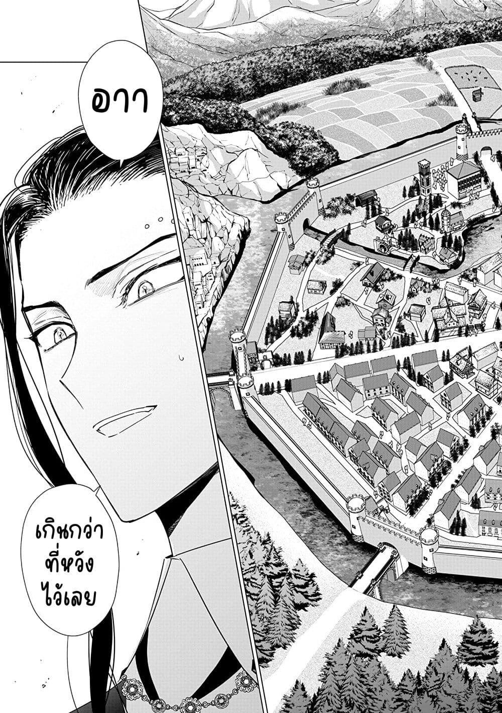 Manga-lc-com อ่านมังงะ อ่านการ์ตูน ออนไลน์ ฟรี Akuyaku Reijou no Naka no Hito ~Danzai sareta Tenseisha no Tame Usotsuki Heroine ni Fukushuu Itashimasu~ ตอนที่ 1 2 3 4 5 6 7 8 9 10 11 12 13 14 ฟรี ไม่มีโฆษณา Manga-lc - อ่าน มังงะ อ่าน การ์ตูน ออนไลน์ อ่านมังงะ ฟรี