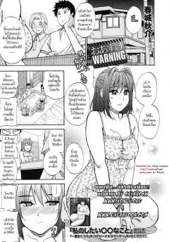 Doujin-Lc- อ่าน โดจิน มังฮวา เกาหลี ญี่ปุ่น จีน แปลไทย ตั้งเเต่วันนี้คุณอิคุจะเป็นภรรยาคนข้างบ้าน (chin) ตอนที่ 1 2 3 4 5 6 7 8 9 10 11 12 13 14 ฟรี ไม่มีโฆษณา อ่าน โดจิน Manhwa เกาหลี ญี่ปุ่น จีน เรามีครบ คัดมาให้เน้นๆ โดจิน 18+ รับประกันความฟินโดย  Doujin Lc