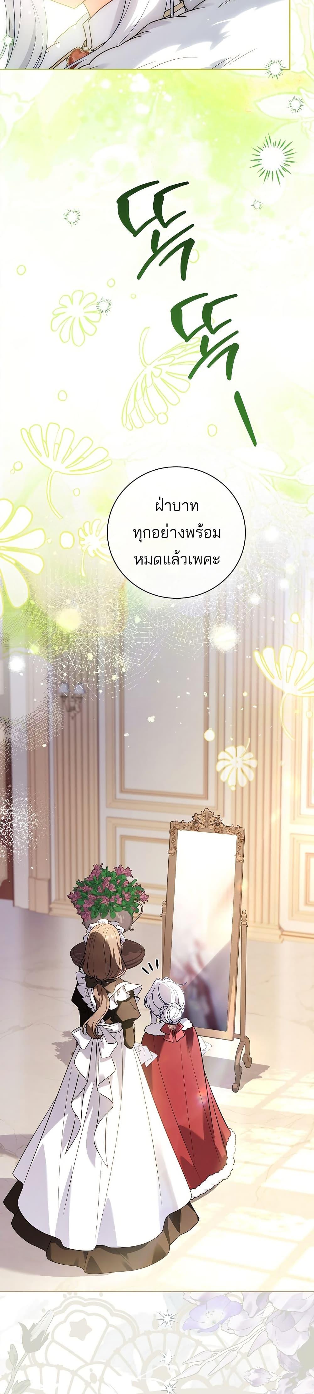Manga-lc-com อ่านมังงะ อ่านการ์ตูน ออนไลน์ ฟรี The Father and the Daughter ตอนที่ 1 2 3 4 5 6 7 8 9 10 11 12 13 14 ฟรี ไม่มีโฆษณา Manga-lc - อ่าน มังงะ อ่าน การ์ตูน ออนไลน์ อ่านมังงะ ฟรี