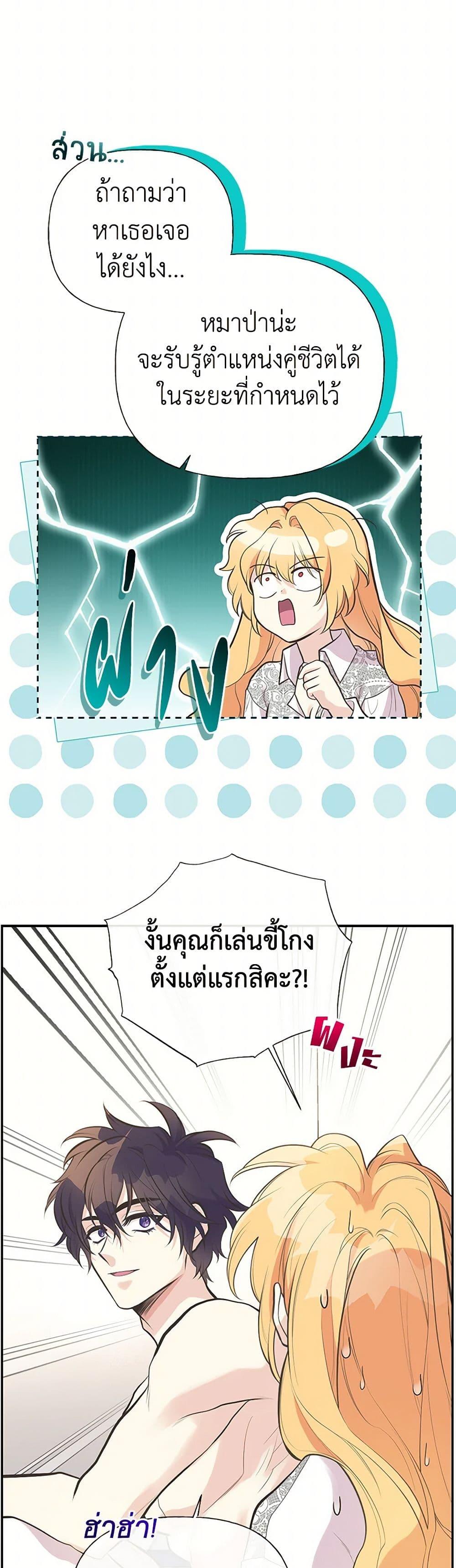 Manga-lc-com อ่านมังงะ อ่านการ์ตูน ออนไลน์ ฟรี My Sister Picked up the Male Lead ตอนที่ 1 2 3 4 5 6 7 8 9 10 11 12 13 14 ฟรี ไม่มีโฆษณา Manga-lc - อ่าน มังงะ อ่าน การ์ตูน ออนไลน์ อ่านมังงะ ฟรี