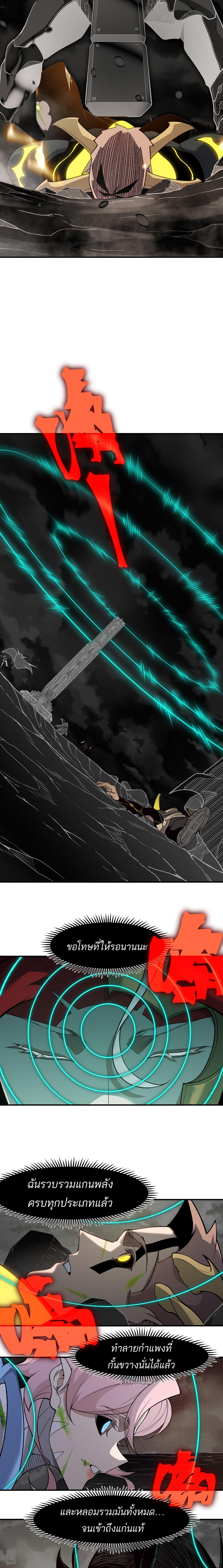 Manga-lc-com อ่านมังงะ อ่านการ์ตูน ออนไลน์ ฟรี Demonic Evolution ตอนที่ 1 2 3 4 5 6 7 8 9 10 11 12 13 14 ฟรี ไม่มีโฆษณา Manga-lc - อ่าน มังงะ อ่าน การ์ตูน ออนไลน์ อ่านมังงะ ฟรี