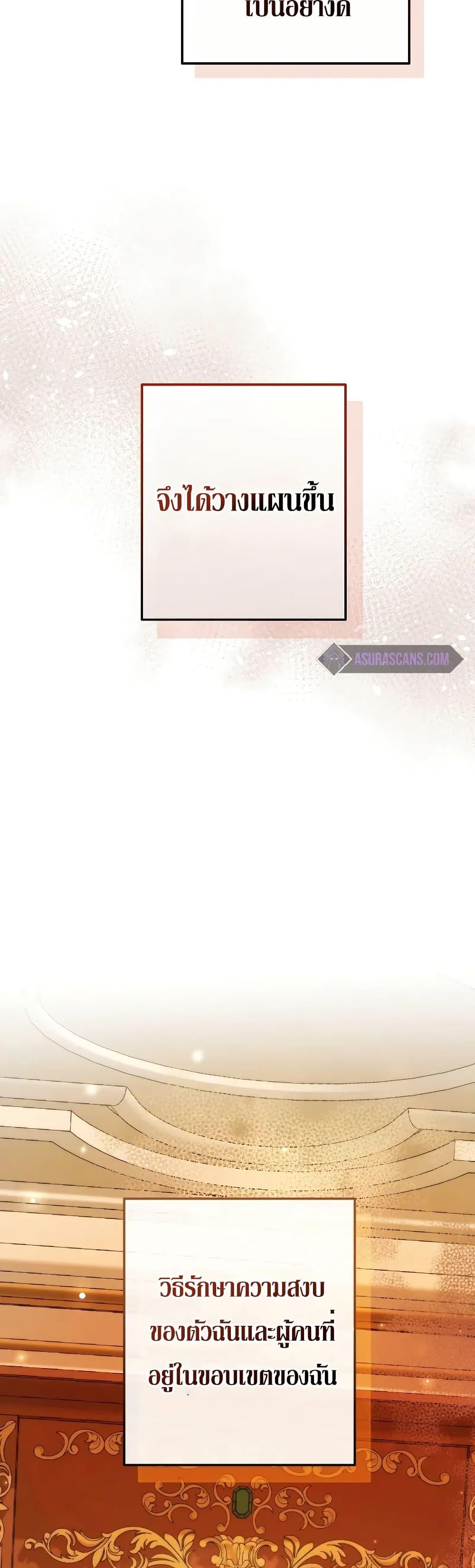 Manga-lc-com อ่านมังงะ อ่านการ์ตูน ออนไลน์ ฟรี TrashOfTheCo ตอนที่ 1 2 3 4 5 6 7 8 9 10 11 12 13 14 ฟรี ไม่มีโฆษณา Manga-lc - อ่าน มังงะ อ่าน การ์ตูน ออนไลน์ อ่านมังงะ ฟรี