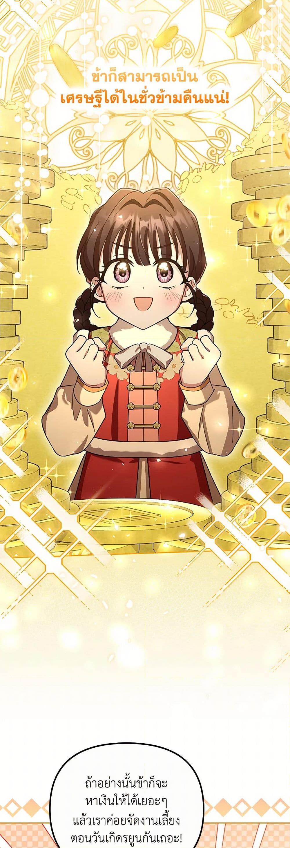 Manga-lc-com อ่านมังงะ อ่านการ์ตูน ออนไลน์ ฟรี The Overflowing Elixir of the Fallen House ตอนที่ 1 2 3 4 5 6 7 8 9 10 11 12 13 14 ฟรี ไม่มีโฆษณา Manga-lc - อ่าน มังงะ อ่าน การ์ตูน ออนไลน์ อ่านมังงะ ฟรี