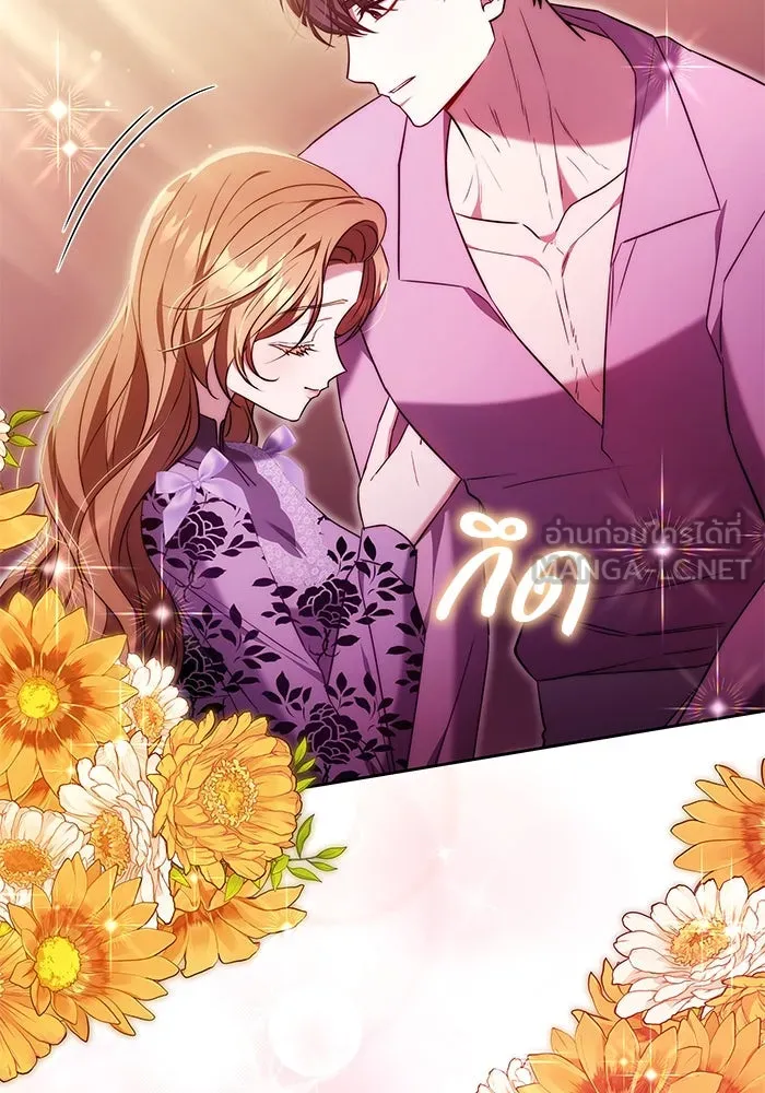 ย้อนเวลาพลิกชะตาทายาท ตอนที่ 50 รูปที่ 66