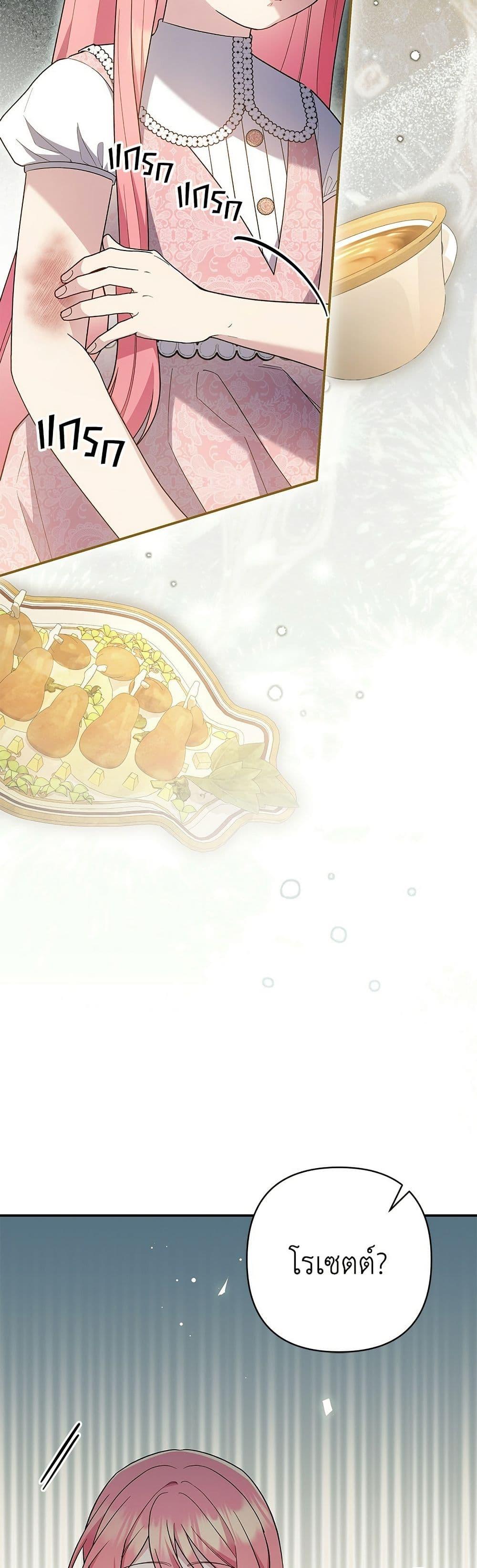 Manga-lc-com อ่านมังงะ อ่านการ์ตูน ออนไลน์ ฟรี The Youngest Daughter of the Legendary ตอนที่ 1 2 3 4 5 6 7 8 9 10 11 12 13 14 ฟรี ไม่มีโฆษณา Manga-lc - อ่าน มังงะ อ่าน การ์ตูน ออนไลน์ อ่านมังงะ ฟรี
