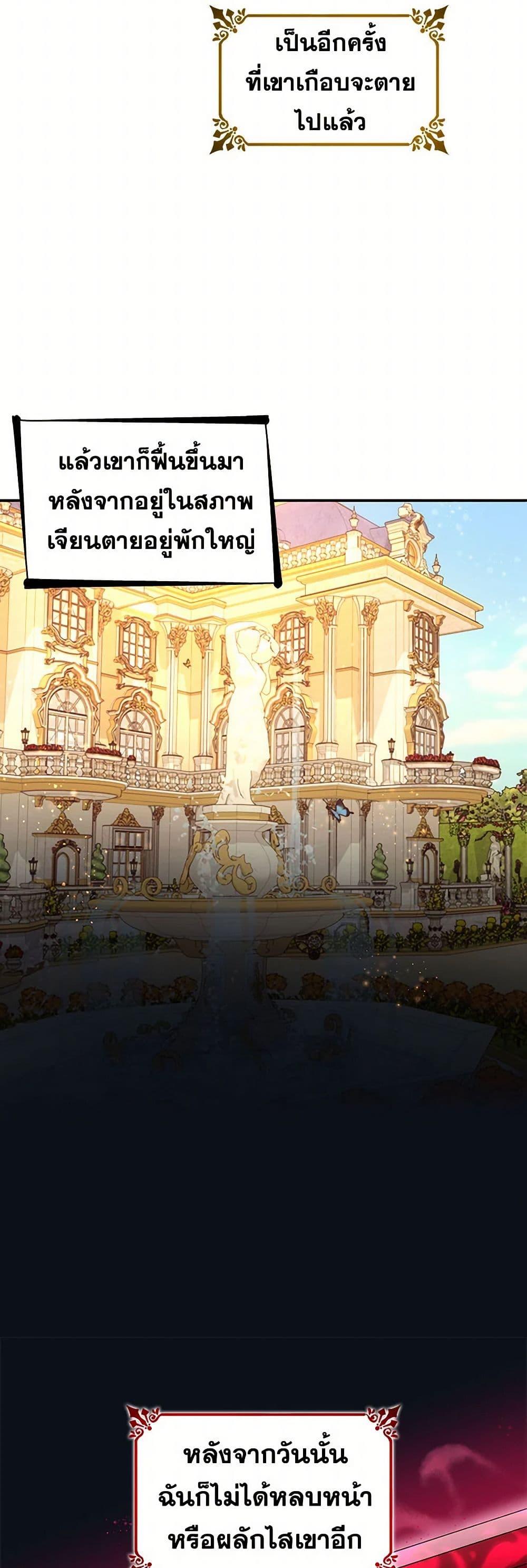 Manga-lc-com อ่านมังงะ อ่านการ์ตูน ออนไลน์ ฟรี Villains Behind the Curtains ตอนที่ 1 2 3 4 5 6 7 8 9 10 11 12 13 14 ฟรี ไม่มีโฆษณา Manga-lc - อ่าน มังงะ อ่าน การ์ตูน ออนไลน์ อ่านมังงะ ฟรี