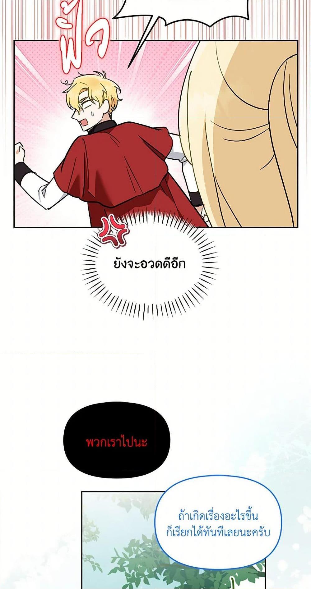 Manga-lc-com อ่านมังงะ อ่านการ์ตูน ออนไลน์ ฟรี I’d Rather Abandon You Than Be Abandoned ตอนที่ 1 2 3 4 5 6 7 8 9 10 11 12 13 14 ฟรี ไม่มีโฆษณา Manga-lc - อ่าน มังงะ อ่าน การ์ตูน ออนไลน์ อ่านมังงะ ฟรี