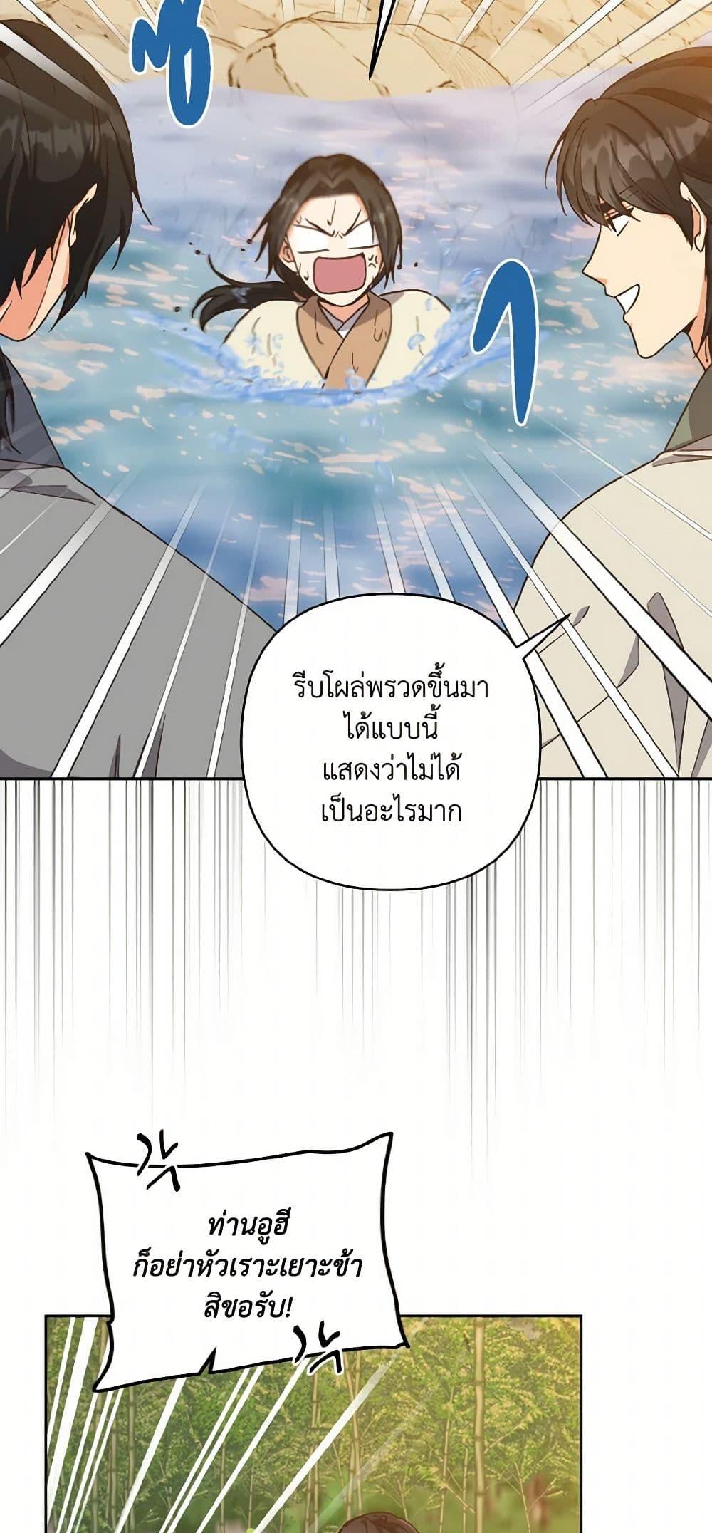 Manga-lc-com อ่านมังงะ อ่านการ์ตูน ออนไลน์ ฟรี Falling Flower, Flowing Water ตอนที่ 1 2 3 4 5 6 7 8 9 10 11 12 13 14 ฟรี ไม่มีโฆษณา Manga-lc - อ่าน มังงะ อ่าน การ์ตูน ออนไลน์ อ่านมังงะ ฟรี