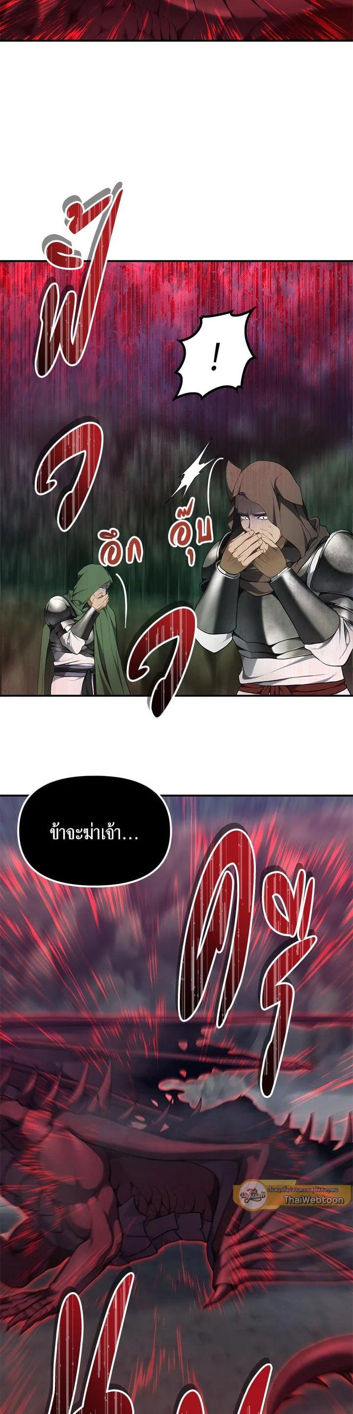 Manga-lc-com อ่านมังงะ อ่านการ์ตูน ออนไลน์ ฟรี Second Life Ranker ตอนที่ 1 2 3 4 5 6 7 8 9 10 11 12 13 14 ฟรี ไม่มีโฆษณา Manga-lc - อ่าน มังงะ อ่าน การ์ตูน ออนไลน์ อ่านมังงะ ฟรี