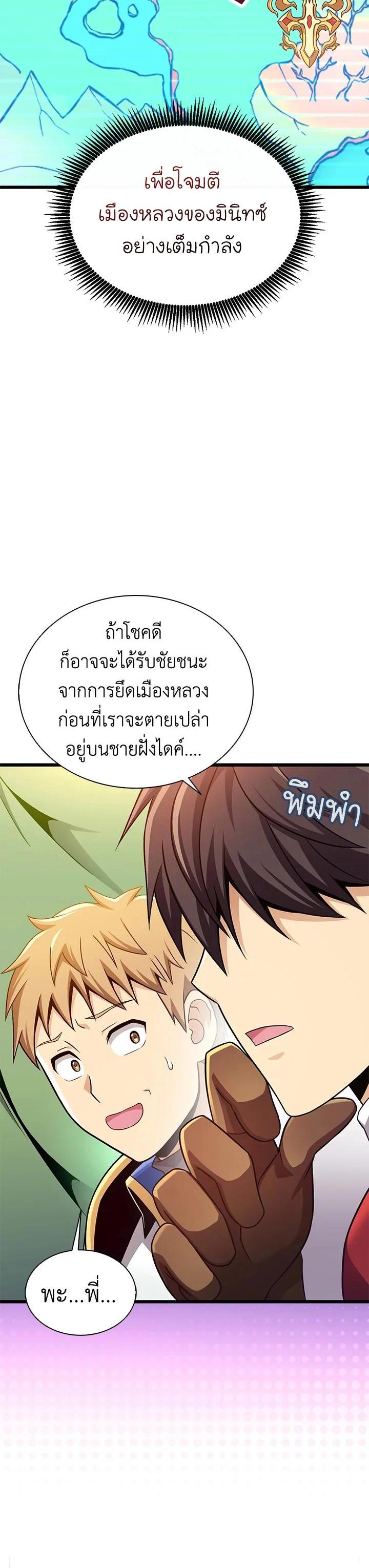 Manga-lc-com อ่านมังงะ อ่านการ์ตูน ออนไลน์ ฟรี Arcane Sniper ตอนที่ 1 2 3 4 5 6 7 8 9 10 11 12 13 14 ฟรี ไม่มีโฆษณา Manga-lc - อ่าน มังงะ อ่าน การ์ตูน ออนไลน์ อ่านมังงะ ฟรี